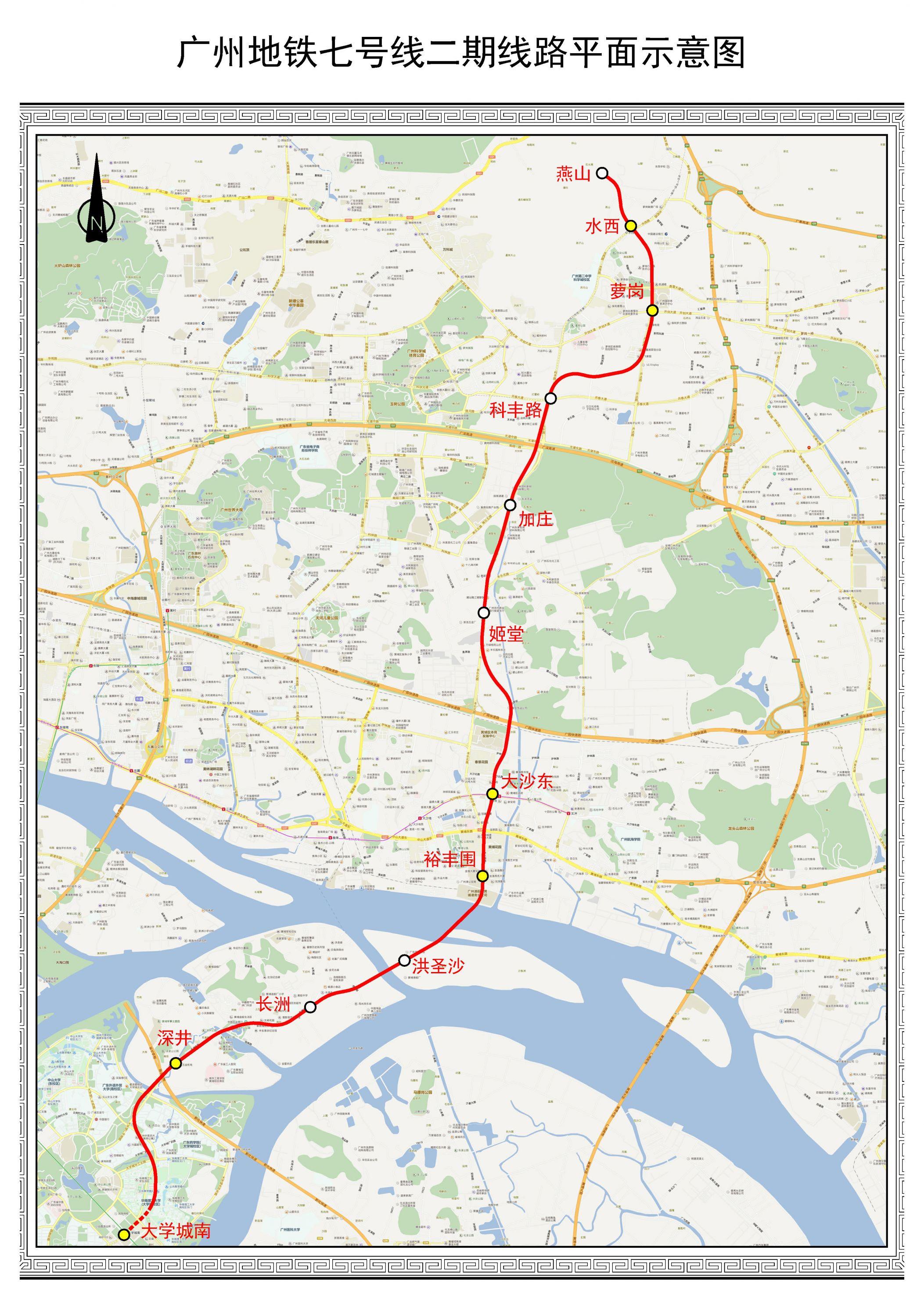 地铁跑酷游戏盒子