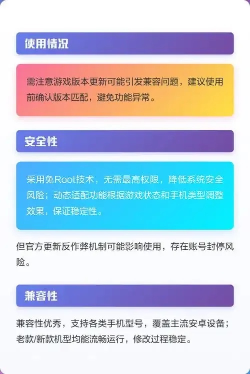 地铁跑酷自动跑脚本制作教程