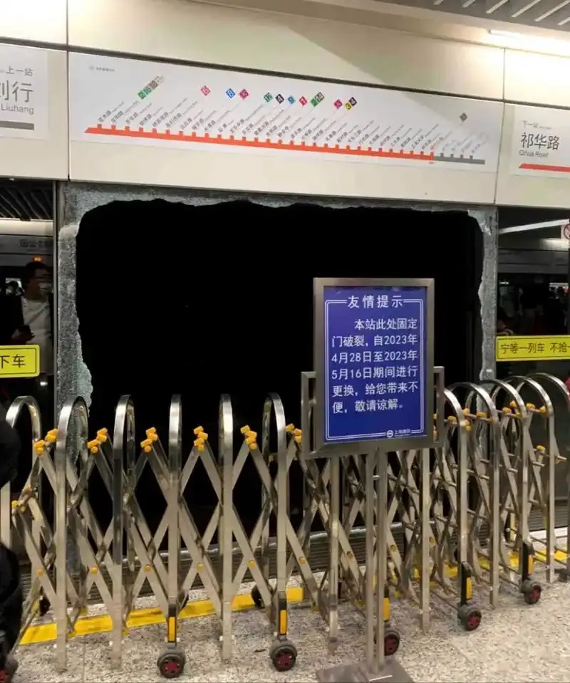 地铁屏蔽门:为何乘客总想推它?
