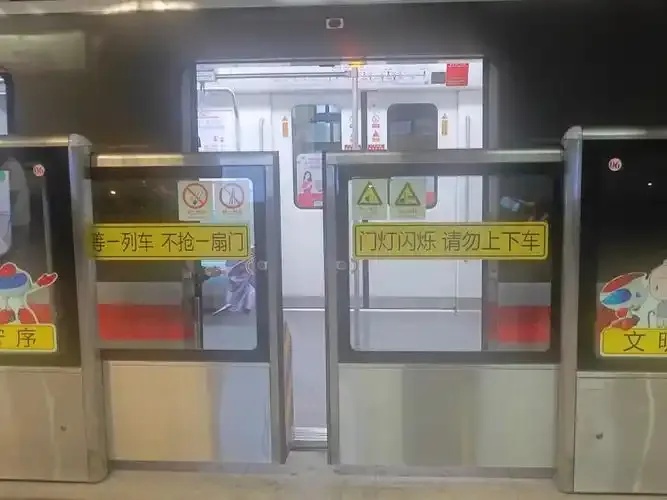 地铁屏蔽门:为何乘客总想推它?