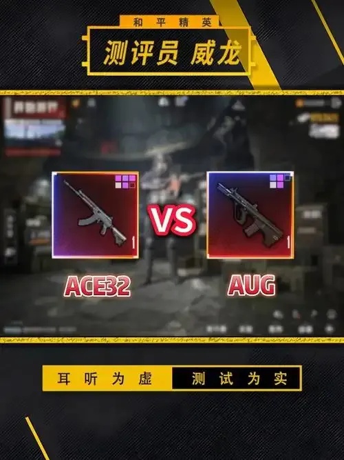 地铁逃生ACE公益直装:掌握地铁安全,守护生命!