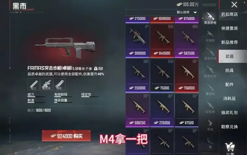 地铁逃生ak直装全球:惊险全球逃生挑战!
