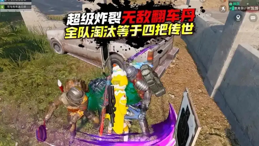 地铁逃生pc辅助