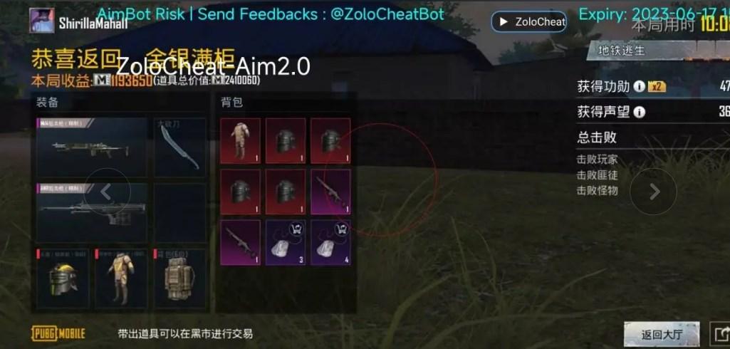地铁逃生REX直装免费