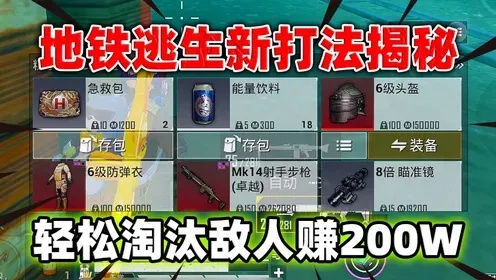 地铁逃生root挂怎么用,实用技巧全解析