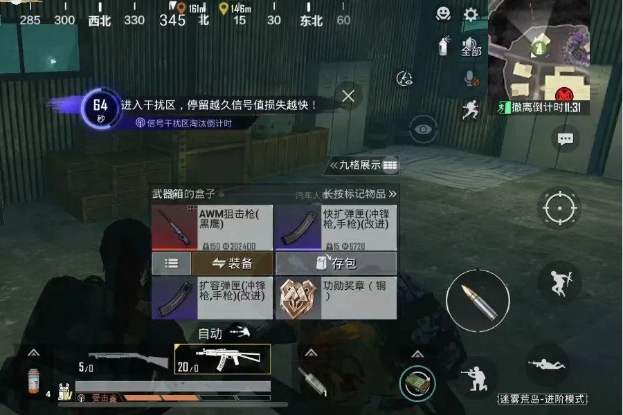 地铁逃生必备技巧:实用逃生攻略指南