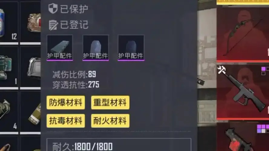 地铁逃生必备脚本:实用指南与应急策略