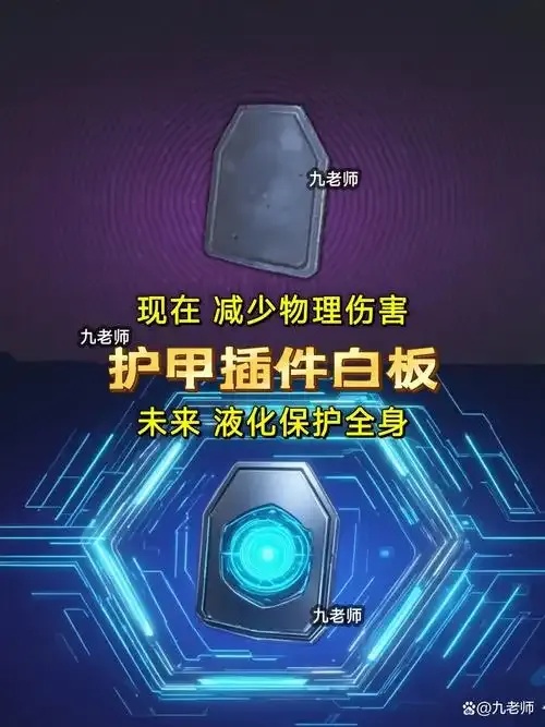 地铁逃生插件必备攻略