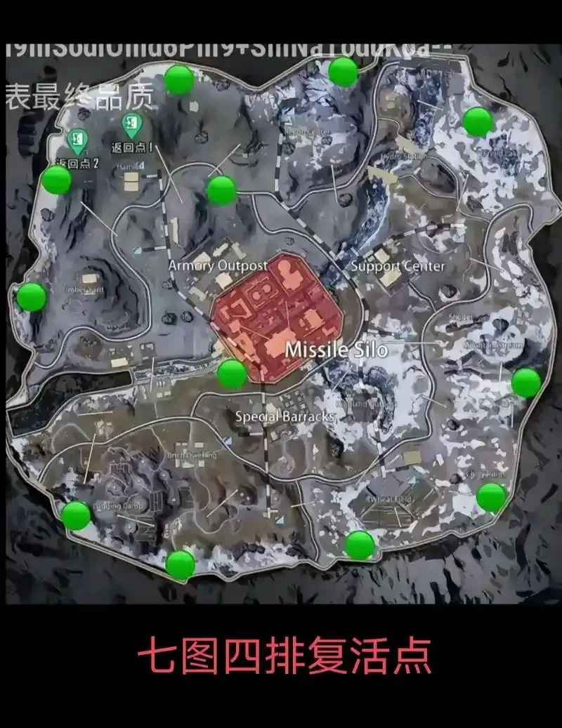 地铁逃生打法七图