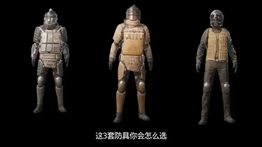 地铁逃生打法七图