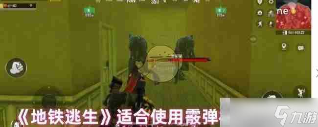 地铁逃生防封号免费工具下载指南