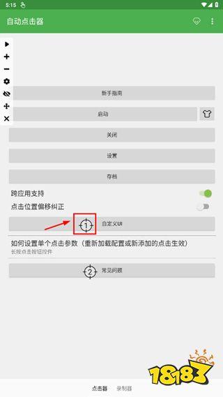 地铁逃生辅助菜单:揭开地铁逃生的秘密武器!