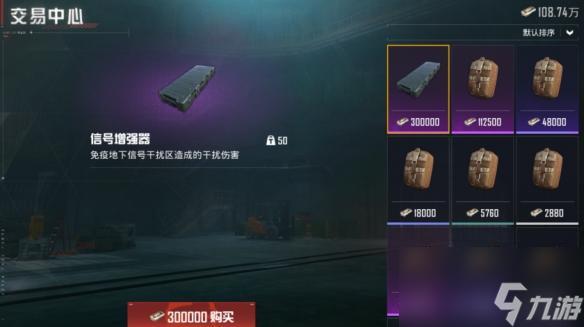 地铁逃生辅助工具,这些必备你知道吗?