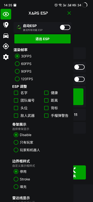 地铁逃生辅助工具下载指南