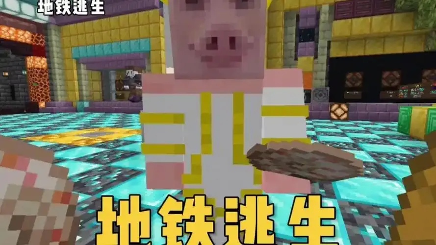 地铁逃生辅助器免费版介绍