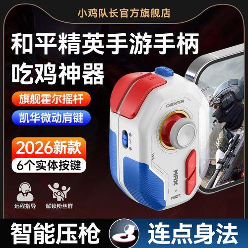 地铁逃生辅助器免费版使用指南