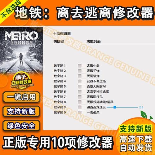 地铁逃生辅助器是什么?全面解析与选购指南