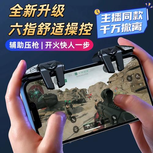 地铁逃生辅助器下载指南:如何快速获取?