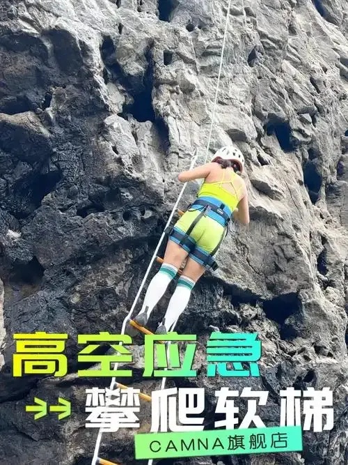 地铁逃生辅助网