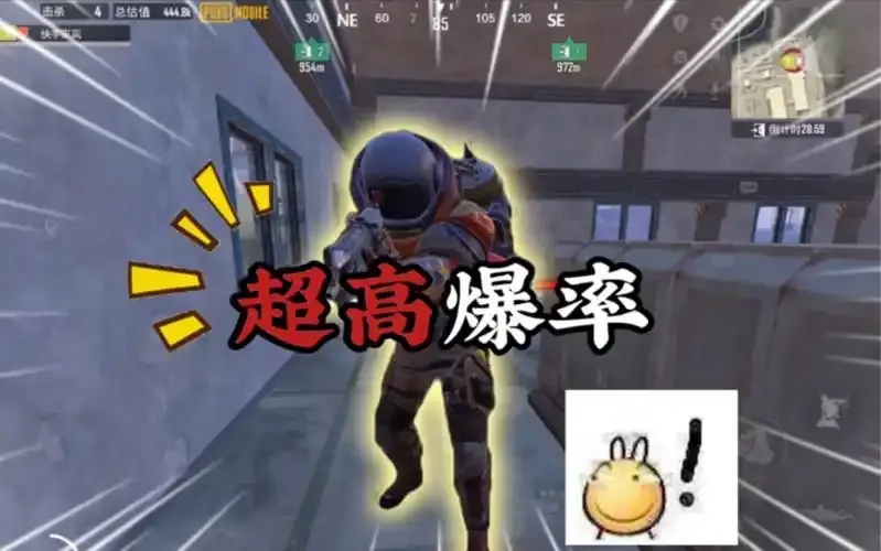 地铁逃生公益全防无root