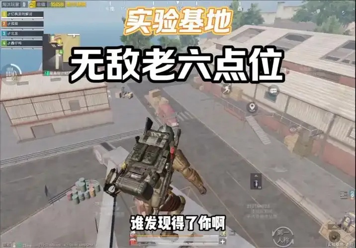 地铁逃生共闯实验基地