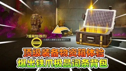 地铁逃生古墓探险攻略