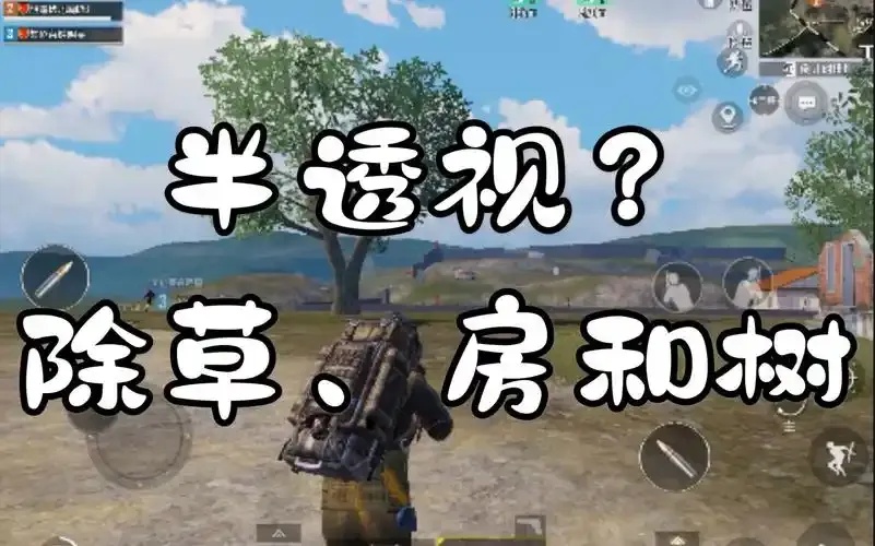 地铁逃生挂锁头透视下载全攻略