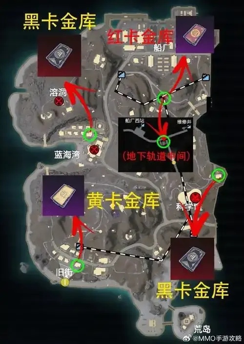地铁逃生黑卡在哪里开