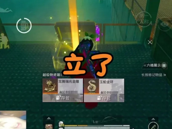 地铁逃生幻术视频合集大全_2
