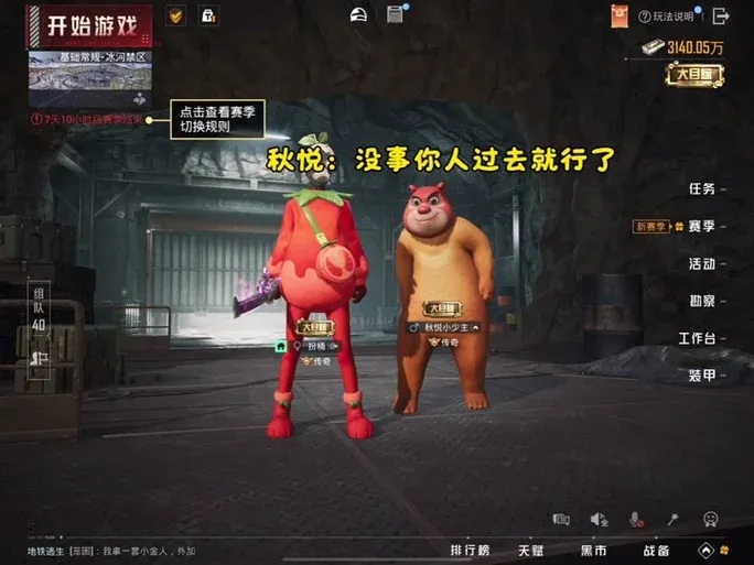 地铁逃生幻术探秘,如何在地下世界施展神奇技巧?