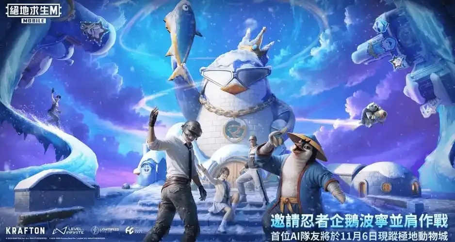 地铁逃生加速器推荐免费下载