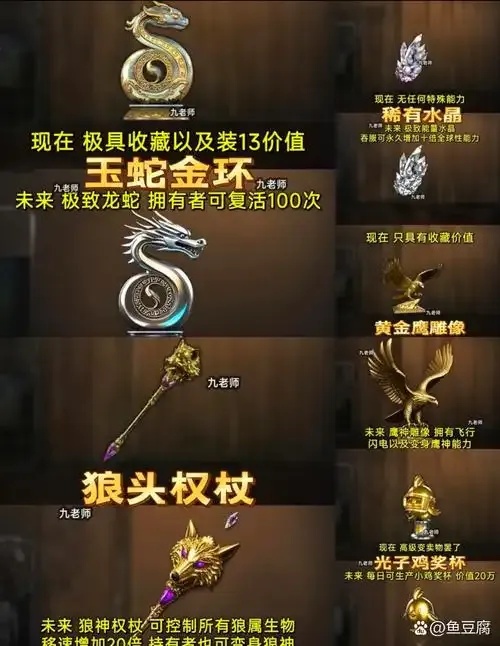地铁逃生脚本科技