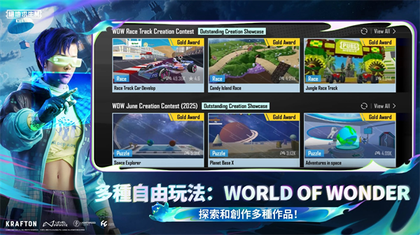 地铁逃生脚本下载安装,2024最新版一键获取攻略