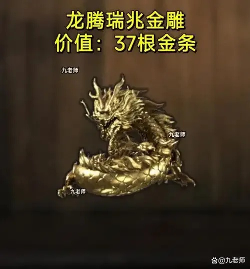 地铁逃生卡金条