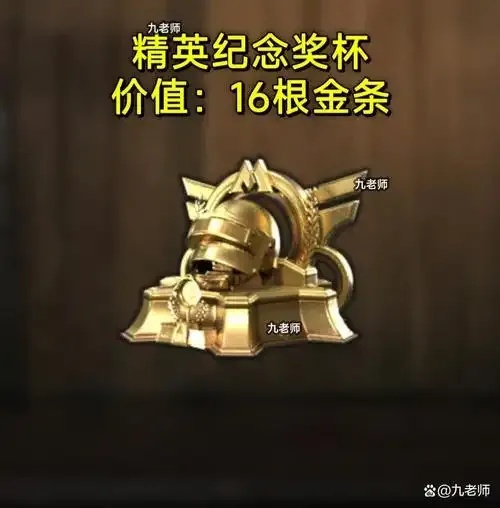 地铁逃生卡金条如何使用与购买指南