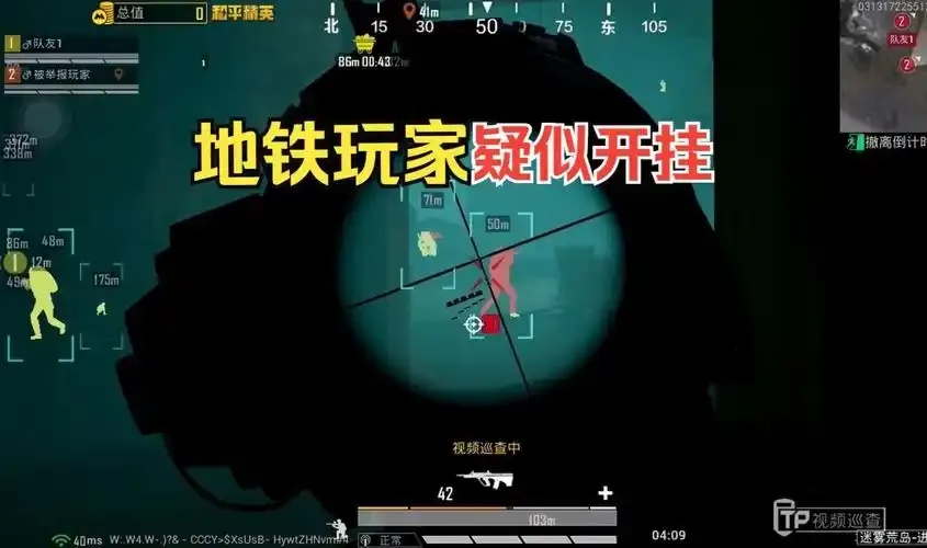 地铁逃生开挂免费软件真的存在吗?