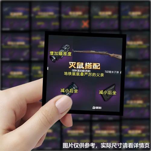 地铁逃生开挂神器是什么?