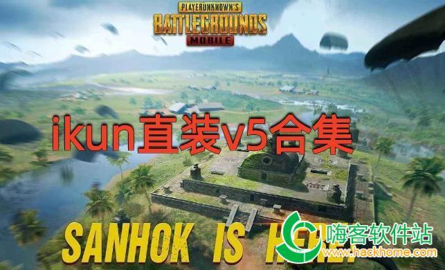 地铁逃生凯撒直装活动攻略:独家皮肤限时获取