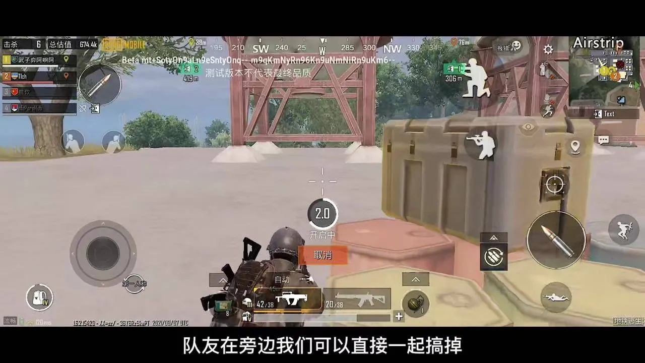 地铁逃生科技馆密码箱开启秘籍:超详细打开方法