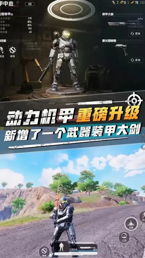 地铁逃生科技下载:惊险逃生游戏引爆你的极限挑战!