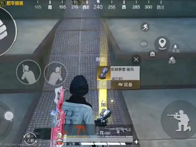 地铁逃生免费挂直装怎么操作?