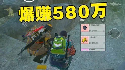 地铁逃生免费护航