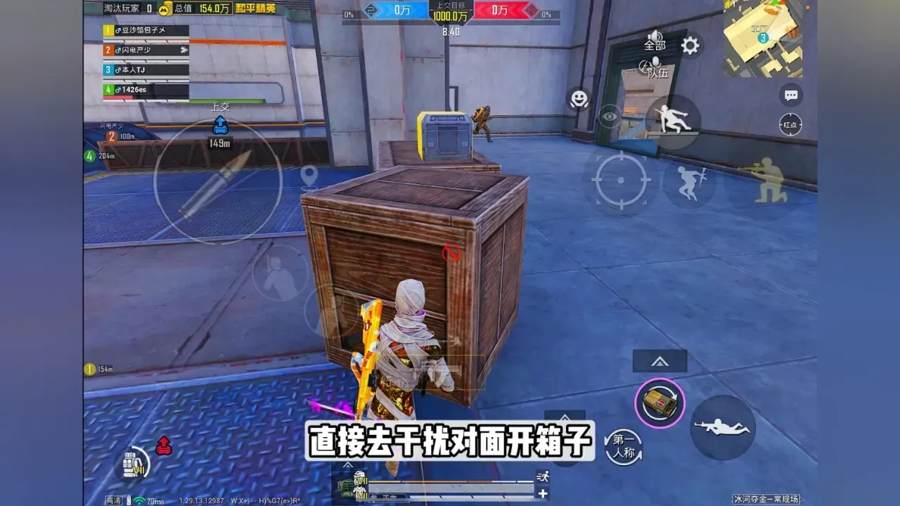 地铁逃生破解2024