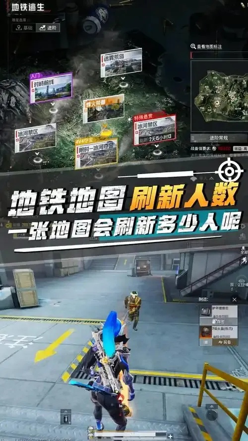 地铁逃生破解2024有什么技巧?最新攻略在这里