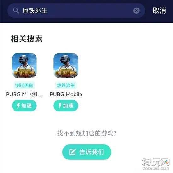 地铁逃生破解版下载安装