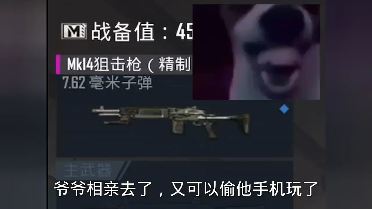 地铁逃生狮子头公益直装攻略指南