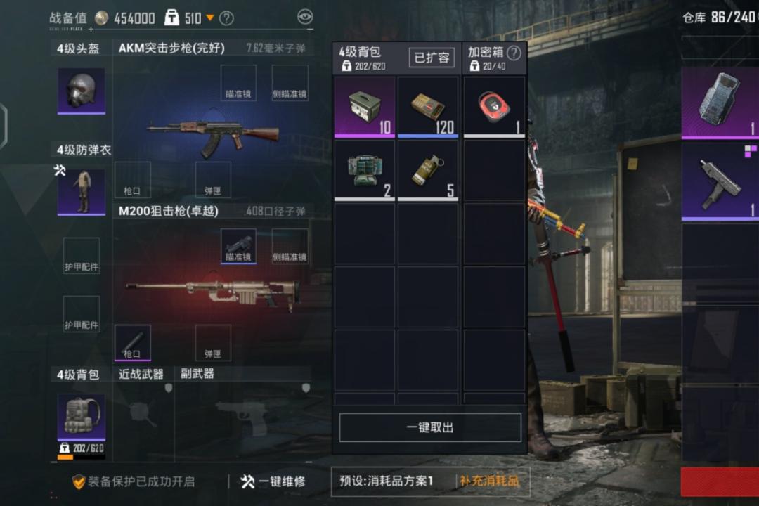 地铁逃生狮子头公益直装攻略指南