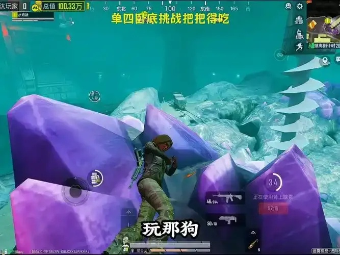 地铁逃生视频安全指南