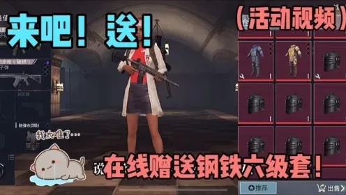 地铁逃生锁血外挂免费下载
