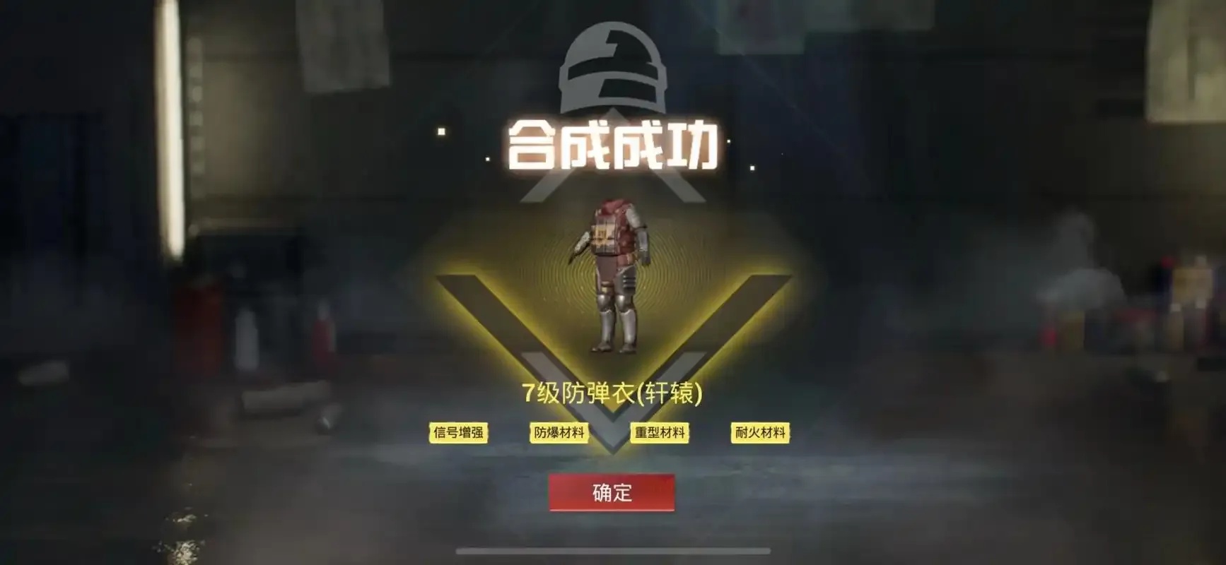 地铁逃生锁血外挂群